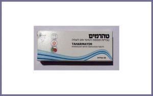 Taharmayim Water Purification Tablets Review
